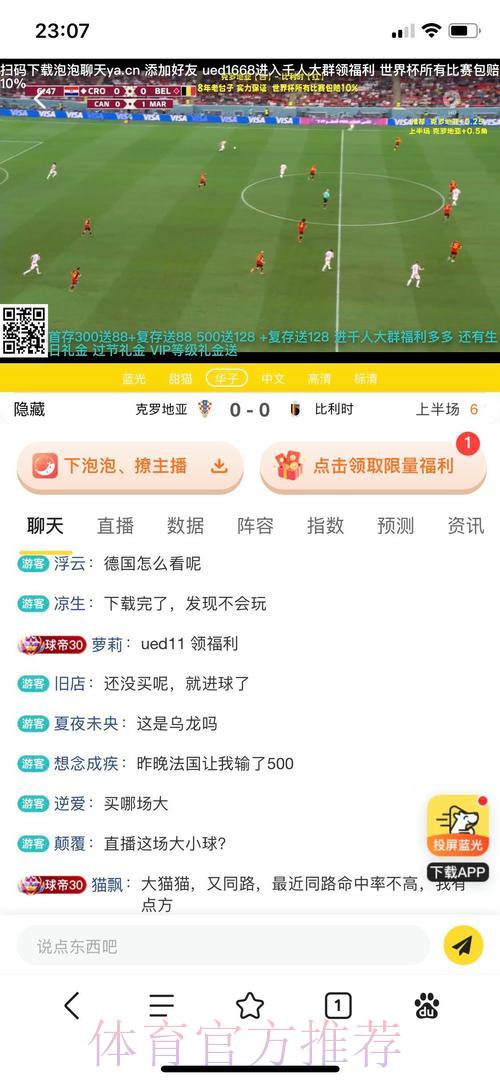 最新世界杯投注平台官方网址全面解读