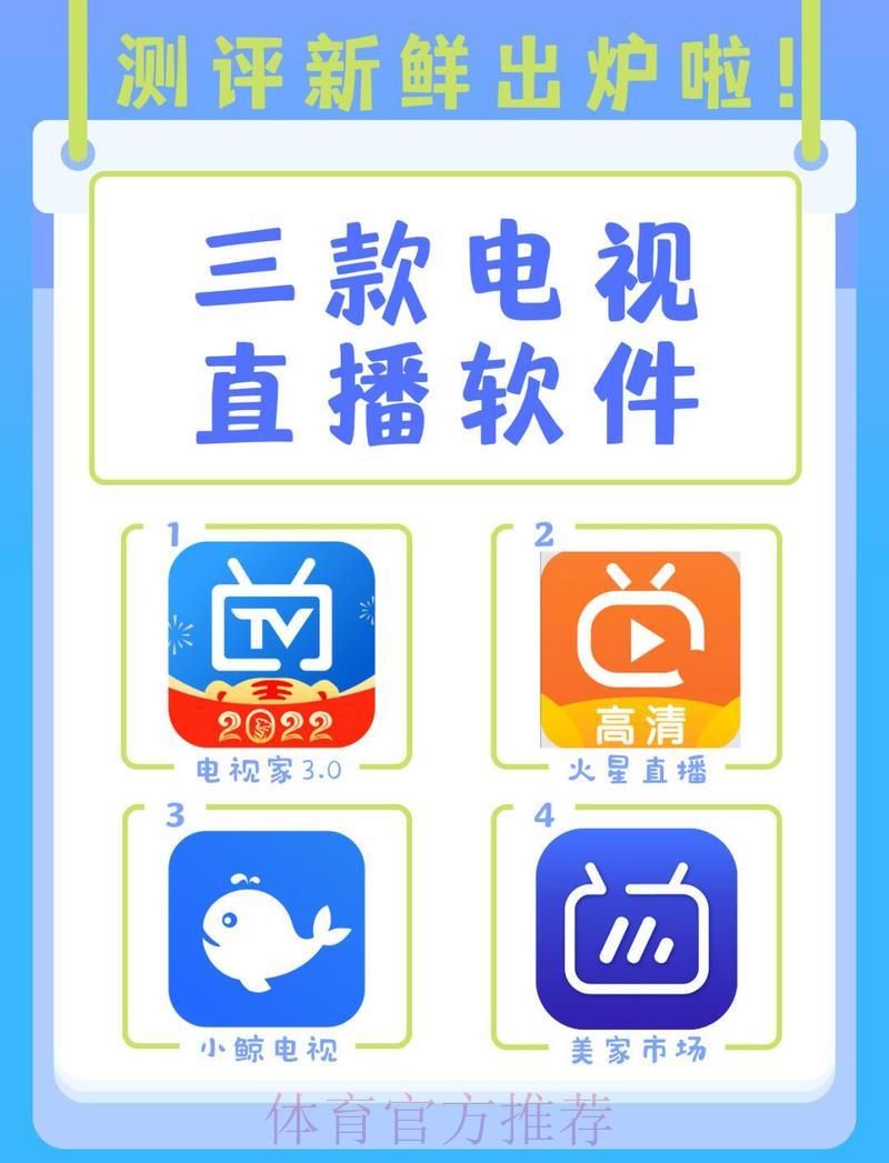 世界杯下注
