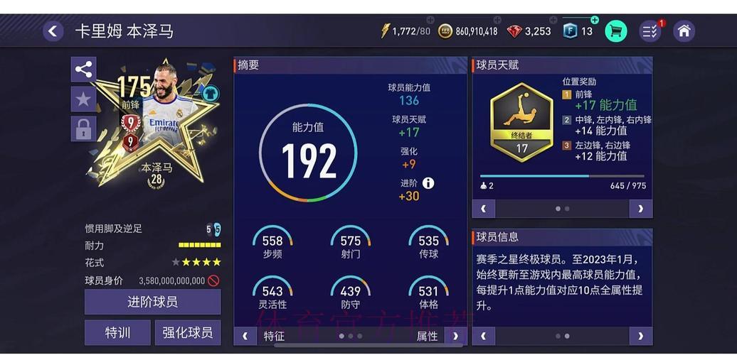 世界杯下注