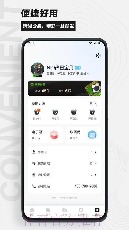 世界杯竞猜平台精选：教你挑选最优网站