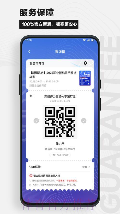 世界杯竞猜平台精选：教你挑选最优网站