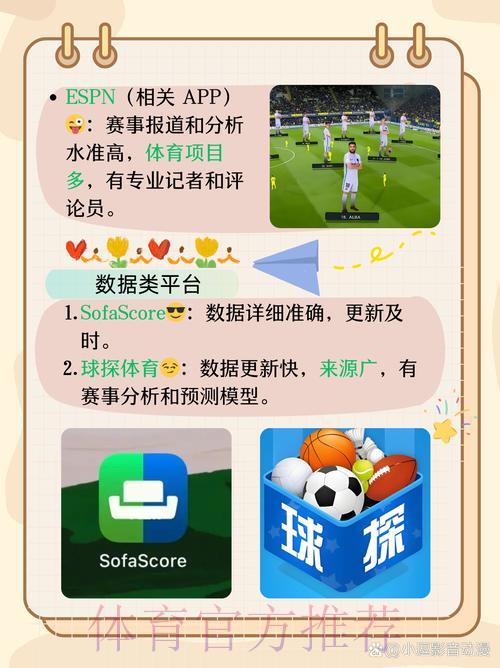 世界杯竞猜APP完整注册教程：手把手教你玩转线上竞猜平台