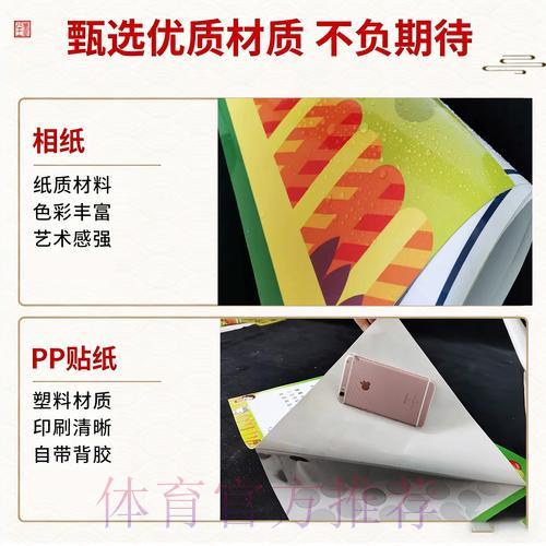 世界杯足球竞猜策略深度解析 世界杯足球竞猜策略深度解析