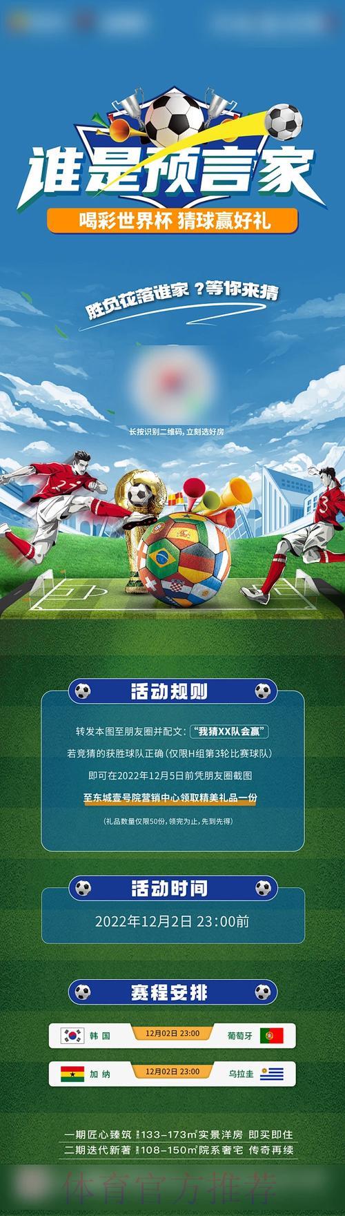 世界杯竞猜平台：保障资金安全才是重中之重